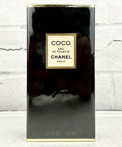 【 75ml 未開封品 】CHANEL COCO EDT シャネル ココ オードトワレ 香水 