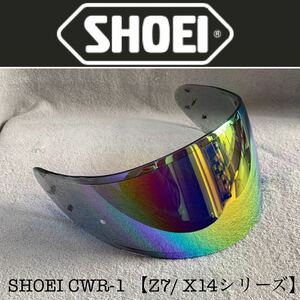 純正 SHOEI ショウエイ CWR-1 ミラーシールド シールド スモーク Z7シリーズ X-14シリーズ チタンUVシェルター A50316-25