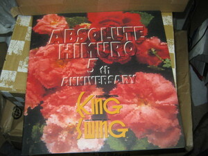 氷室京介 KYOSUKE HIMURO / KING SWING NO.21 1994 SPRING FC会報 BOOWY ボウイ