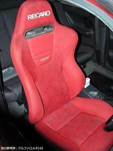 MINI RA16 進行方向右側 レカロ RECARO AM19シリーズ用 シートレール BMW