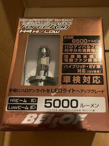 ★絶版品★ ベロフ bellof DBA2012 ヘッドライト用LEDコンバージョンバルブ フォース・レイ 6500K H4 Hi/Lowタイプ