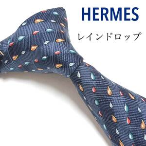 HERMES エルメス 美品 ネクタイ 最高級シルク 水玉 雨玉 ドロップ 紺色