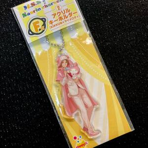 MSSP きっくん　KIKKUN Mk-Ⅱ サンリオ　happyくじ F賞 マイメロディ　アクリルキーホルダー