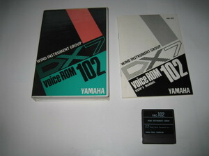 凄いおまけ付 YAMAHA DX7 VOICE ROM VRC-102 WIND INSTMENT GROUP