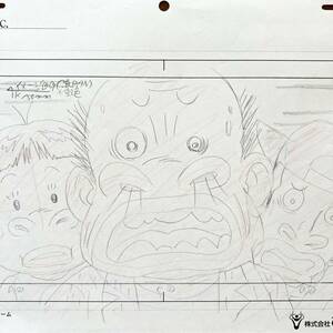 みどりのマキバオー　飯富 源次郎　山本 菅助　原画　動画　セル画　Genga Cel　原画　動画　セル画　Genga Cel