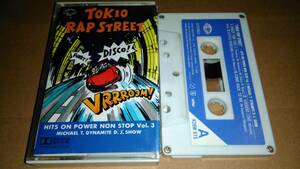 東京ラップ・ストリート　ヒッツ・オン・パワー・ノンストップ Vol.3 カセットテープ