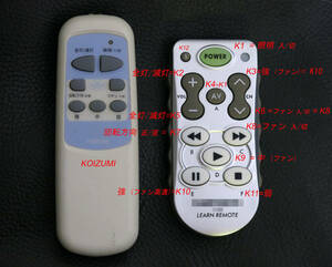 ②KOIZUMI BAE4604FR用 代替 = 学習リモコン 新品 / コイズミ照明 シーリングライトファン/ K7キC2-M60