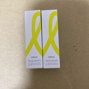 POLA ポーラ　ホワイトショット SXSN 美容液　 新発売 2g×2個 新品未使用