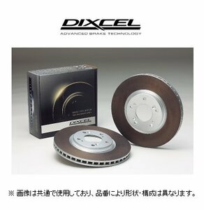 ディクセル DIXCEL HDタイプ ブレーキローター 品番：1219212