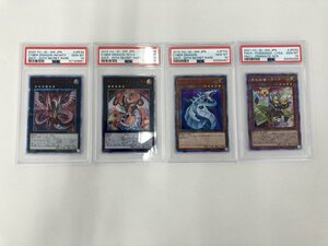 遊戯王 カード PSA10 4枚 おまとめ サイバー・ドラゴン/憑依装着ーライナ/他【CDBA9045】