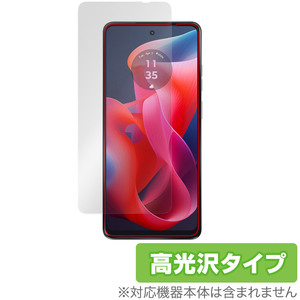 moto g24 (インカメラ穴なし) 保護 フィルム OverLay Brilliant モトローラ スマホ用保護フィルム 液晶保護 指紋防止 高光沢