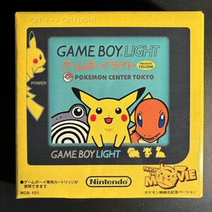 【限定版未使用】任天堂GAME BOY LIGHT ゲームボーイライトピカチュウ　ポケモン映画化記念バージョン