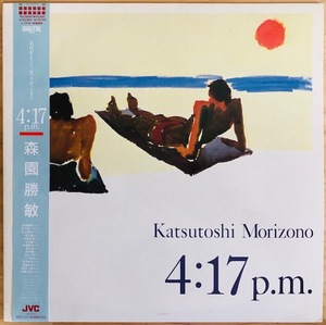 LP■和ブギー/シティポップ/森園勝敏 (KATSUTOSHI MORIZONO)/4:17 p.m./JVC VIJ-28047/国内85年ORIG OBI/帯 美品/WA BOOGIE掲載/和モノAOR