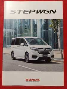 送料無料【ホンダ ステップワゴン】カタログ 2020年2月 HONDA STEPWGN RP5/RP1/RP2/RP3/RP4