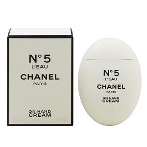 シャネル No.5 ロー ハンドクリーム 50ml N゜5 L’EAU ON HAND CREAM CHANEL 新品 未使用