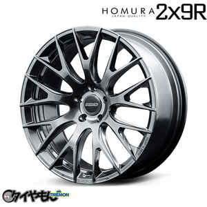 RAYS HOMURA 2x9R 20インチ 5H112 8.5J +45 4本セット ホイール DMC/サイドグレイス レイズ ホムラ