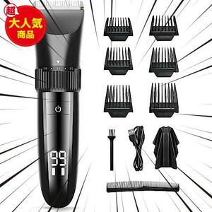 ★Black★ バリカン ヘアカッター 散髪用 電動バリカン 充電式 大容量充電池 IPX7防水 2つのモード 5段階刈り高さ調節