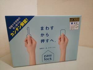 22649●Honda Lock 住宅用キーレスエントリー easy lock ＴＸ用 ゴールド