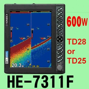 4/19在庫あり HE-7311F 600w 10.4型液晶 ホンデックス 漁探 税込 送料無料 新品未開封 HONDEX　通常13時迄入金で翌々日到着