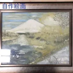 油彩画　真筆保証　冬の富士山と丹頂鶴　堀口　守