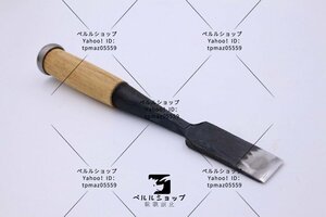 大工道具 木工用 のみ 鑿 角バチ鑿 ノミ 面取り 彫刻刀 炭素鋼 1本 24mm~30mm サイズ選択可 ハンドメイド