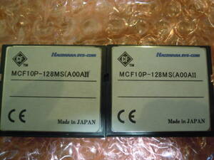 ２枚　ハギワラシスコム MCF10P-128MS　128MByte 
