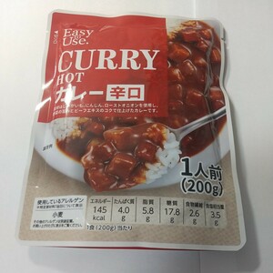 Easy to use　CURRY　MEDIUM SPICY　レトルトカレー　レトルトカリー　レトルトカレー辛口　1袋　200g　非常食　レトルトカレー　辛口