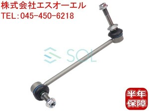 BMW E70 F15 X5 E71 F16 X6 フロント スタビライザーリンク スタビリンク 左側 3.0si 4.8i 30i 35i 35dX 35iX 40e 50i 50iX 31356859651