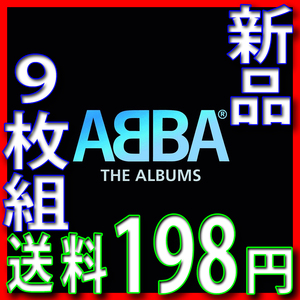 ９枚組完全版アバ全集●新品未開封スウェーデン盤●送料１８５円●全アルバム完全収録●紙ジャケ・スリーブジャケット入●ABBA The Albums