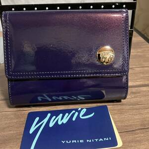 【ws330】未使用 ユリエニタニ YURIE NITANI エナメル 紫 三つ折り財布 牛革 がま口