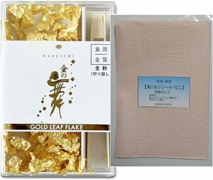 DOKA-SHOP【食用金箔金粉 金の舞 切り廻しPC / 0.06g】＋プレゼント「取扱説明書つき 脱臭・調湿 和（わ）シート・ミニ」オリジナルセット