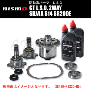 NISMO GT L.S.D. 2WAY シルビア S14 SR20DE HICAS付ビスカス無車 -96/12 38420-RS020-C ニスモ LSD SILVIA
