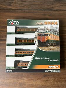 KATO 113系 湘南電車 4両セット