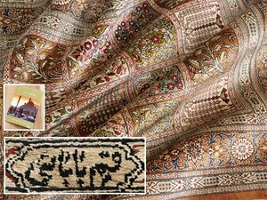 魁◆最高級最上手 ペルシャ絨毯 イラン クム産 ババイ工房 総シルク 手織り 80万ノット 98×142㎝ ヘシュティ文様