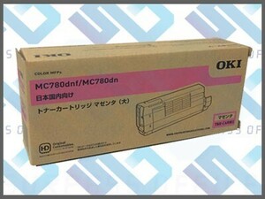 OKI 純正 トナー TNR-C4RM1 マゼンタ(大)