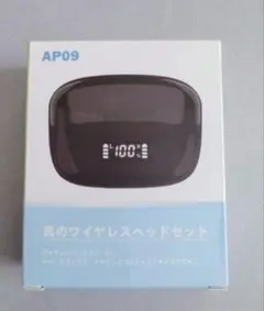Ap09 ワイヤレスイヤホン 内蔵バッテリー3.7