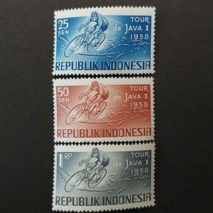 J517 インドネシア切手「『1958年ツール・ド・ジャワ』のデザイン切手3種完」1958年発行　未使用