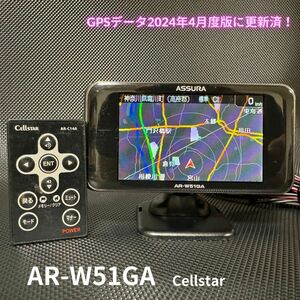 2024年4月度版GPSデータ！AR-W51GA セルスター レーダー探知機 リモコン付き 送料無料/即決【4042625】