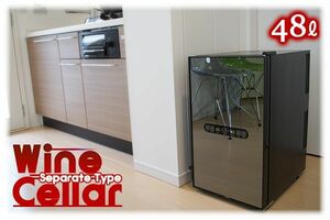 ワインセラー 最大18本 48L ハーフミラー扉を採用 上下分離で2つの温度調節可能 winecooler ワインクーラー