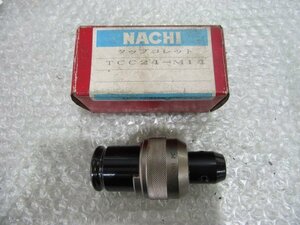 TN230233 タップコレット NACHI TCC24-M14・9/18