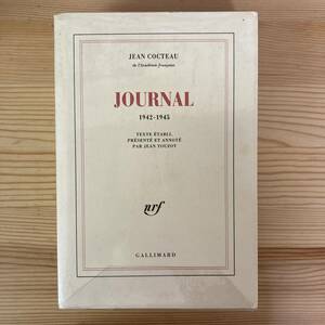 【仏語洋書】占領下日記 JOURNAL 1942-1945 / ジャン・コクトー Jean Cocteau（著）