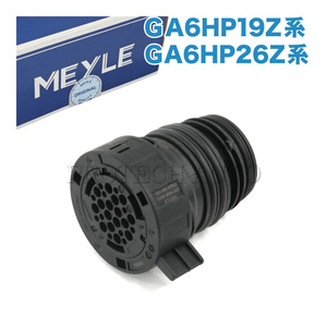 MEYLE製 BMW E90 E91 E92 E93 323i 325i 330i 330xi 335i ミッションカプラー 12527503442 24347588725 24340405194 24347519357