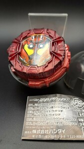 仮面ライダージオウ GPライドウォッチ１１★ドライブタイプトライドロンライドウォッチ