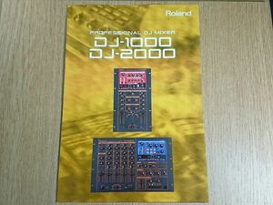 【美品】『ROLAND(ローランド)PROFESSIONAL DJ MIXER DJ-1000・DJ-2000 カタログ』1999年