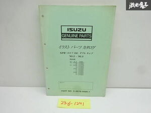 売り切り いすゞ ISUZU NPR エルフ350 ダブルキャブ パーツカタログ 1993年～1995年 製造 5-8876-0689-1 即納 在庫有 棚30-3