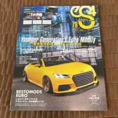 eS4 EUROMOTIVE MAGAZINE 78(2019JANUARY)