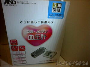 血圧計　A＆D　UA-1020B クオールの株主優待品・値下げ◎土・日配布のゴールドクーポン１０００円以上の落札で２００円off