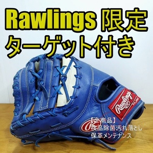 ローリングス キャプチャード ターゲット付き 限定モデル 左投げ用 Rawlings 一般用大人サイズ ファーストミット 軟式グローブ