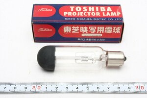 ※ Toshiba 東芝 projector lamp 東芝映写用電球 プロジェクターランプ No.18 C100V 200W 35 QA0220Left2