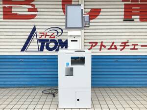 KIOSK POSIFLEX 自動精算機 EK-1610 店舗用 お店 レジ ケース ラック 引取限定/福岡